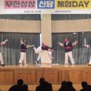 서울신당초등학교