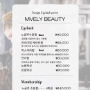 엠블리뷰티(Mvely beauty)