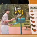 아이에스비즈타워 앞 사거리 | [미사 맛집ㅣ샤브올데이 하남미사점] 고기 무한리필에 샐러드바까지! 샤브샤브 맛집 내돈내산 솔직 후기