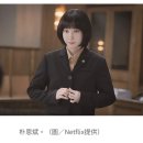 대만 매체인터넷기사 박은빈연기력TOP 1 이미지
