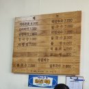 준이네분식 이미지