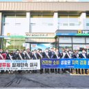 남해유통 이미지