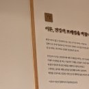 이든한의원 이미지