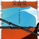 큐(Q) 당구장 이미지