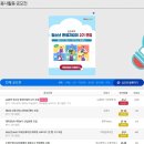 [12월 재능나눔] 벽걸이 크리스마스 트리 만들기 | 봉사활동 대외활동 - 2021년 12월 2주차