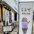 옥수당 이미지