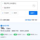 고양호텔 유지 이미지