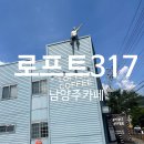 로프트317 네이버블로그
