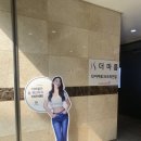 더바디샵수원 | ✨수원 더마름 바디샵 누워서 진짜 빠지는 영통점 열돔다이어트 리얼 후기!