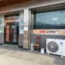 금곡반점 이미지