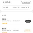 비에이치씨치킨둔촌점 네이버블로그