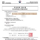 하이(Hi)출입국 행정사사무소 네이버블로그
