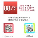 (주)컴투스 자기주식 처분 결정 이미지