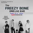 충주음악창작소 이미지