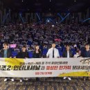 월드공조 스포티비뉴스