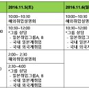 주식회사 이화코리아 이미지