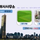 큰손부동산공인중개사사무소 이미지