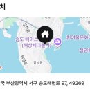 그랩디