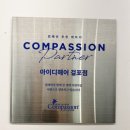 아인헤어디자인 | [걸포동미용실] 아이디헤어 아인 디렉터님 손길로 찰랑찰랑 딸아이 모발클리닉 대만족 후기