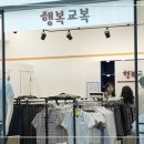 청춘교복 이미지