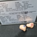 중앙메디칼보청기 이미지