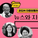 (주)더플러스 이미지
