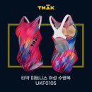 티막스토어