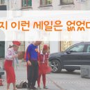 만만투어 이미지