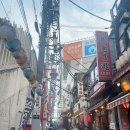 평생교육원 회전 교차로 | 일본 도쿄 먹거리 여행 part.2