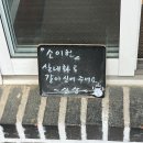 심상 | [경기 안성시 카페] 안성 원곡 카페 나만 알고 싶은 한옥 카페 심상 내돈내산 후기
