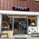 단초밥 이미지