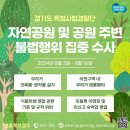공원식품 이미지