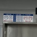 CU목포영산로점 | [목포역 숙소 추천] 호텔우인 – 동궁가물치·태동반점·씨엘비베이커리 등 맛집 근처 호텔