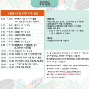 세진투어