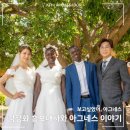&#34;배우 김정화&#34; 알리스타 카페 창업으로 건물주등극! 사회에 기부까지!! 10호점까지 오픈한 근황은!!