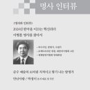 포에트리