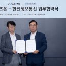 한진통신 이미지