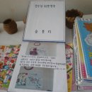 보문경로당 이미지