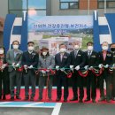 산외면보건지소 이미지