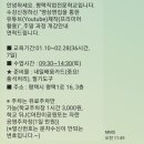 프리미어프로 수강 후기, 유튜브 영상 국비지원, 평택직업전문학교에서 프리미어프로 강의 수강 후기