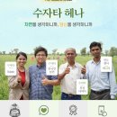 천연헤나 이미지