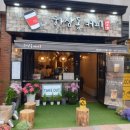 하삼동커피 이미지