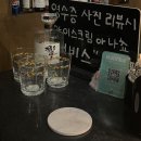 프로짓(prosit) | [판교 칵테일바/판교 술집] 프로짓 방문 후기 (PROSIT Cocktail & Whisky)
