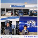 현대 자동차 블루핸즈 태인점 이미지