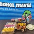 힐링아일랜드섬투어