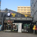 쌩마트