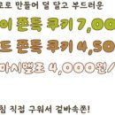 리스트레토2010