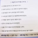 뚜레쥬르 평택용죽점 | 40대오십견치료후기/ 오십견병원추천 용죽 탑마취통증의학과