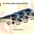 누구나투어 이미지