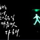 쉽고 예쁜 캘리그라피 이미지